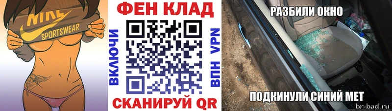 АМФЕТАМИН VHQ  Павлово 
