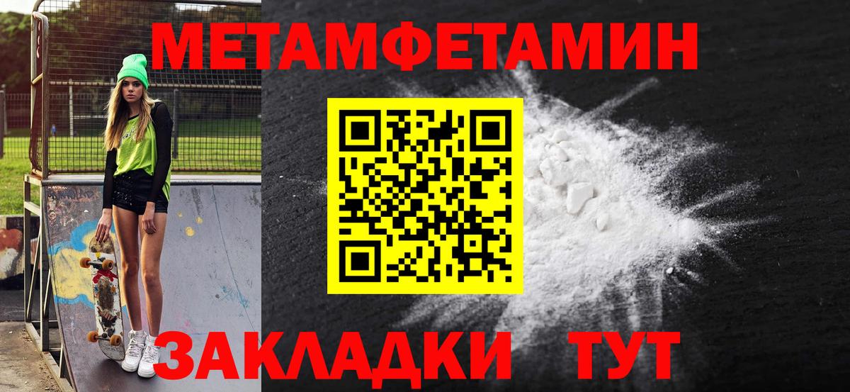 АМФЕТАМИН VHQ  Вход с VPN  Amphetamine  Павлово 
