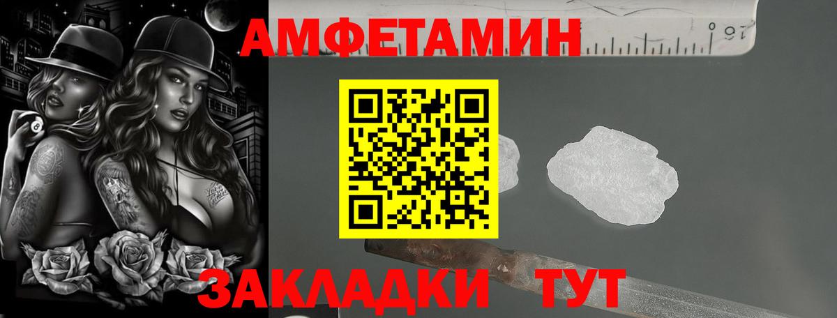 Alpha PVP Павлово