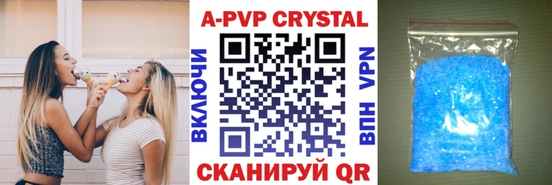 сколько стоит  Павлово  Alpha-PVP крисы CK 