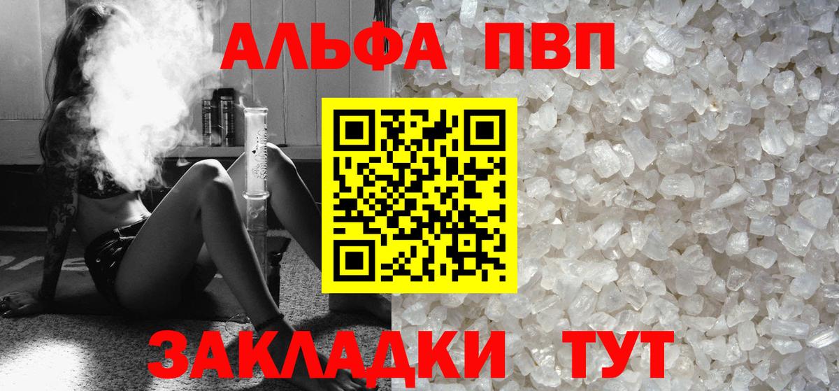 A PVP VHQ Павлово