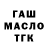КЕТАМИН VHQ Serge Aylwin
