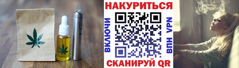 Canna-Cookies конопля mega Павлово что такое