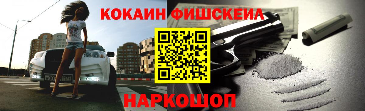 Cocaine VHQ  Cocaine  COCAIN Колумбийский  Павлово  Вход с VPN 