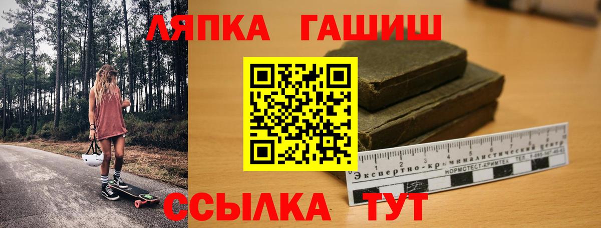 ГАШ  Павлово  Гашиш AMNESIA HAZE 