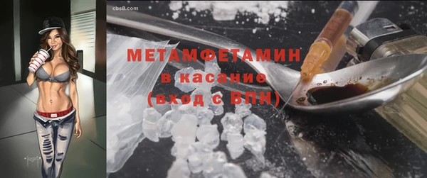мдма Нефтекумск