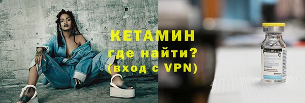 герыч Нея