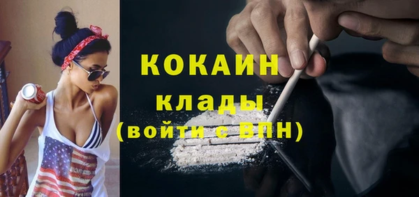 соль курить ск Нефтегорск