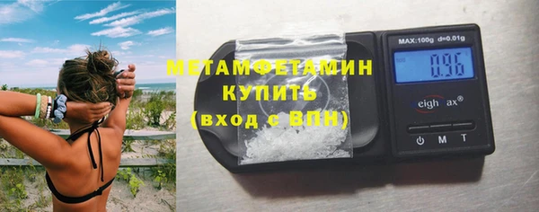 альфа пвп VHQ Надым