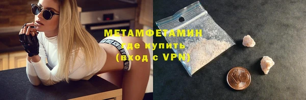 соль курить ск Нефтегорск