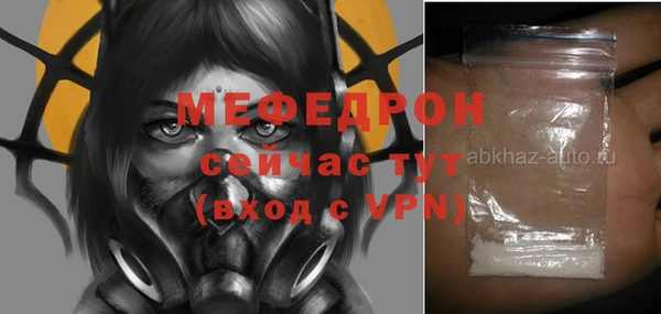 соль курить ск Нефтегорск