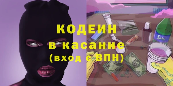 мдма Нефтекумск
