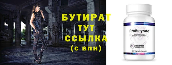 герыч Нея