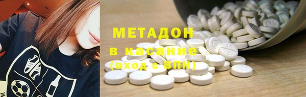 мдма Нефтекумск