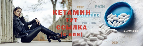 мдма Нефтекумск