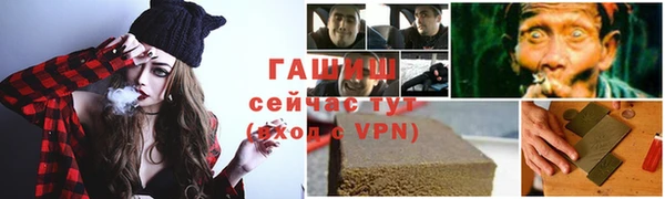 мдма Нефтекумск