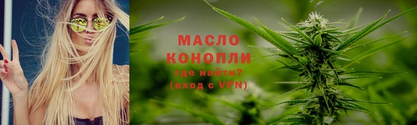 бутират Беслан