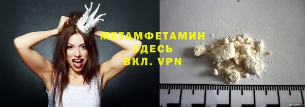 герыч Нея