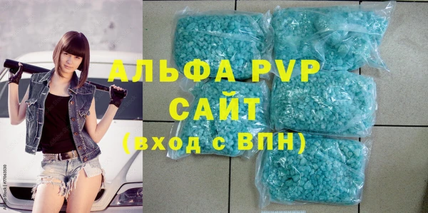 соль курить ск Нефтегорск