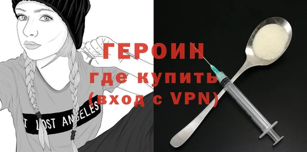 мдма Нефтекумск