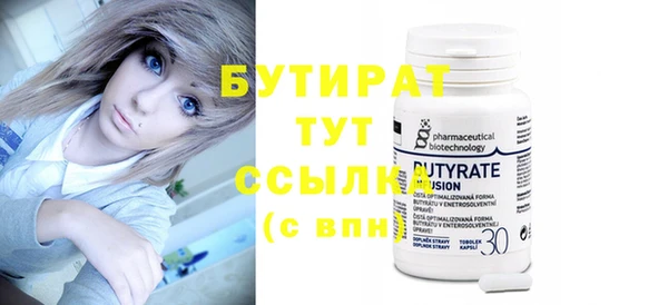 мдма Нефтекумск