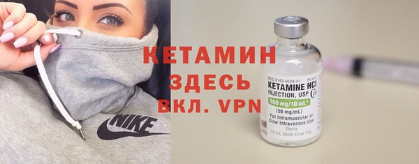 мдма Нефтекумск