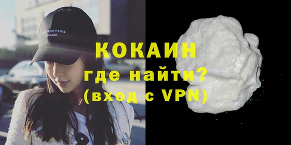 соль курить ск Нефтегорск