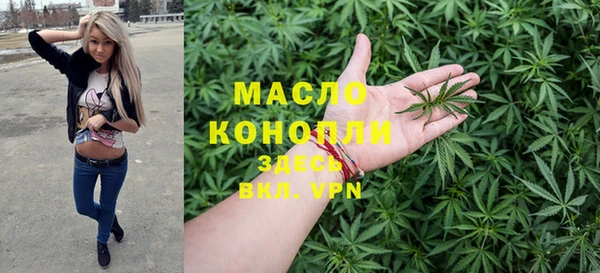 соль курить ск Нефтегорск
