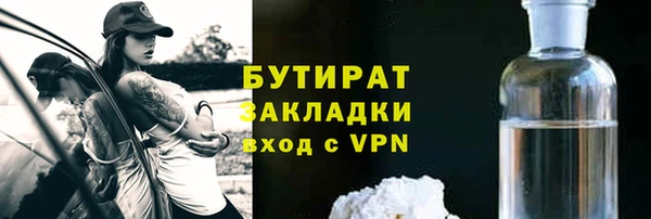 герыч Нея
