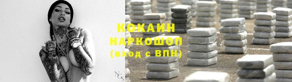 герыч Нея
