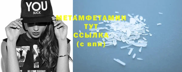 герыч Нея