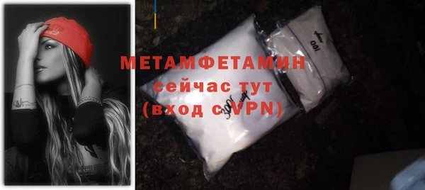 соль курить ск Нефтегорск