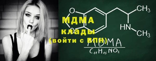герыч Нея