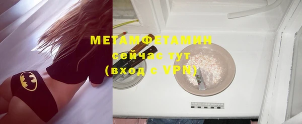 молекула духа Билибино