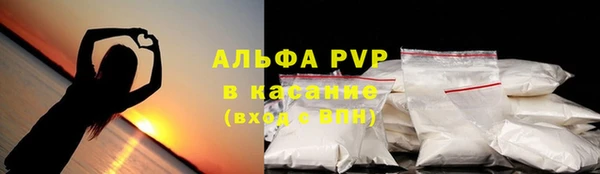 герыч Нея