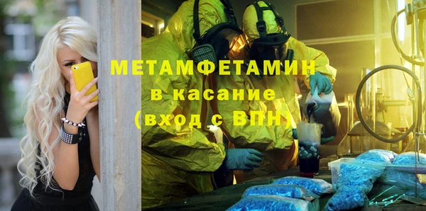 герыч Нея