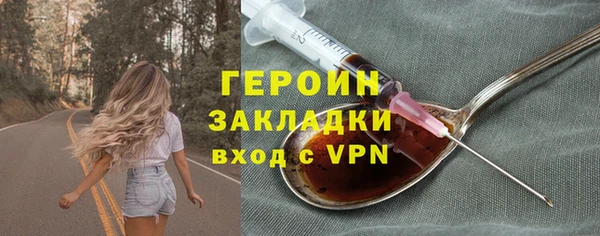 герыч Нея