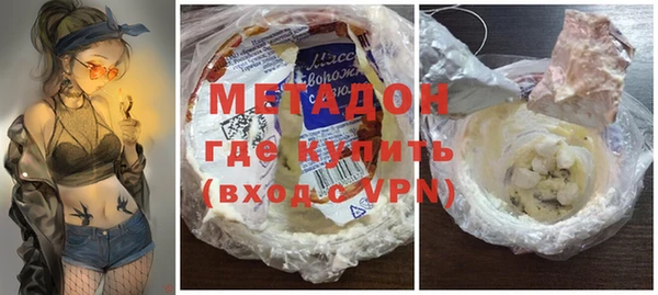 мдма Нефтекумск