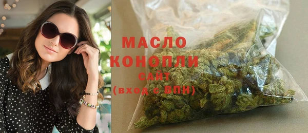 мдма Нефтекумск