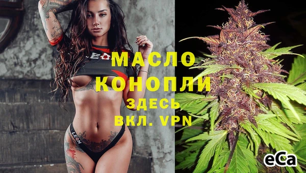 мдма Нефтекумск