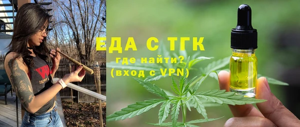 соль курить ск Нефтегорск
