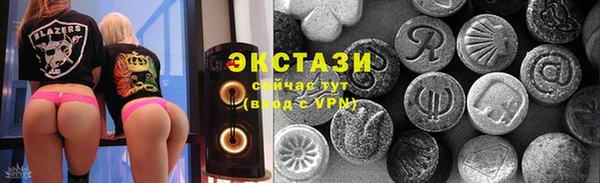 мдма Нефтекумск