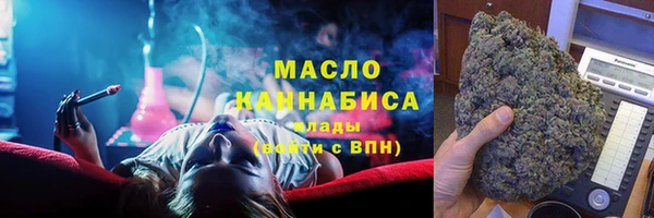 мдма Нефтекумск
