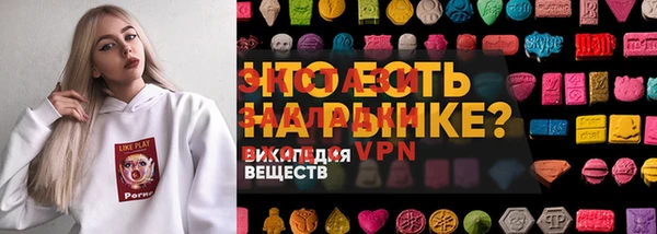 герыч Нея