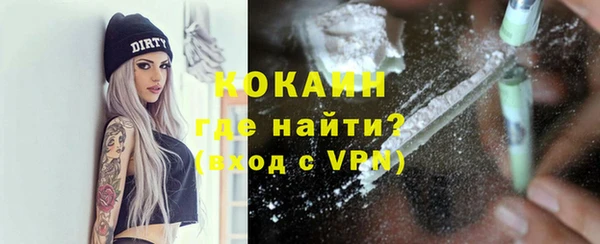 мдма Нефтекумск