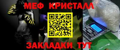 PSILOCYBIN Гусиноозёрск