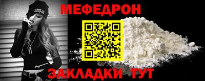 гидра Беслан