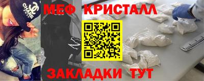 гидра Беслан