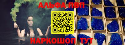кокаин Гусев