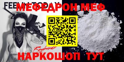 прущие грибы Бийск